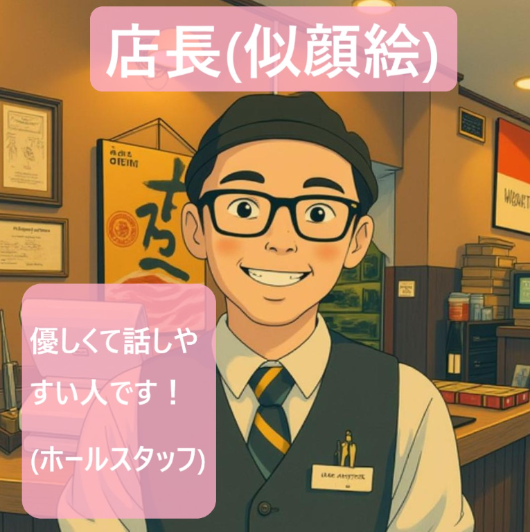 https://qfvci0.media.saiyo-job.jp/contents/data/1860fac0-39d1-4524-b788-acb05c7b6d13