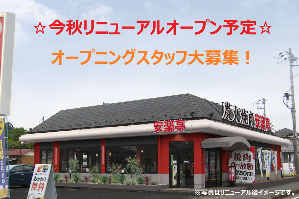 https://qfvci0.media.saiyo-job.jp/contents/data/f1e1dd93-4e82-4a91-95a8-48c17d310fdc